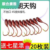 New 45 degrees Red head to the sky Hook Wild Fishing Crucian Fish Red Worm Hook one thousand And Fish Hook Lead Hook Golden Sea Eve Traditional Fishing 7