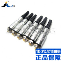 Jinlian aviation plug socket YC8-2-3-4-5-6-7 core push-pull self-locking 8MM quick plug connector