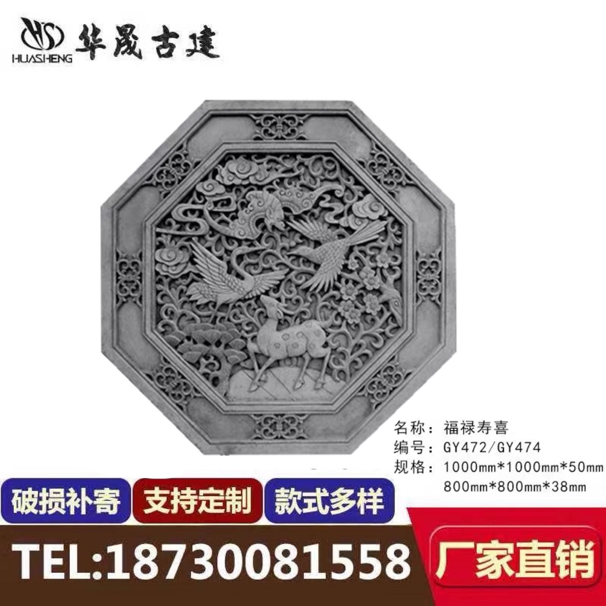 Imitation ancient brick carved Chinese brick carved relief shadow wall pendant octagonal mandarin duck river brick sculptures ancient built wall reliefs