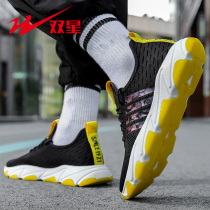 Double star sports shoes mens 2020 new winter mens shoes Korean version of the trend all-match running shoes mens casual trendy shoes