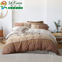 Fu Anna Santa Flower Summer Neutral Simple Cotton Four Piece Single Student Cotton Three Sheets quilt cover