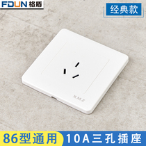 Type 86 Wall Switch Socket Panel 10A Triple Holes Home Wall Concealed white Power Outlet