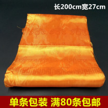 Full 80 hada Tibetan ornaments auspicious five color auspicious eight precious jacquard hada long 2 m