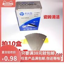 Cleaning blade floor tile blade glass blade blade shovel Wall cement reclamation cleaning glue cleaning tool blade