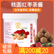 Sailing ming nuo longan jujube tea sauce tea shop dedicated feedstock 1 3kg fruit tea commercial baking jam