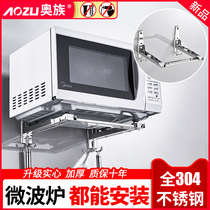 Kitchen retractable microwave oven shelf with micro boiler rack hanging wall oven wall bracket Wall Wall Mounted