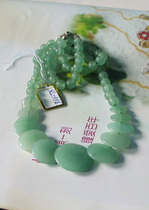 (Qi Yuxuan)Natural Tangling Jade Wafer Necklace XL-016]