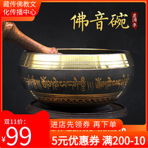 Nepal Buddhist supplies Handmade pure copper dharma instruments copper bowls Buddha sound bowls practice bowls ode Yoga meditation Sanskrit sound bowls