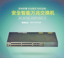 Gigabit Optical Port 8 Optoelectronic Multiplexing Gigabit Convergence Switch Ruijie RG-S5750-24SFP 8GT-S Spot