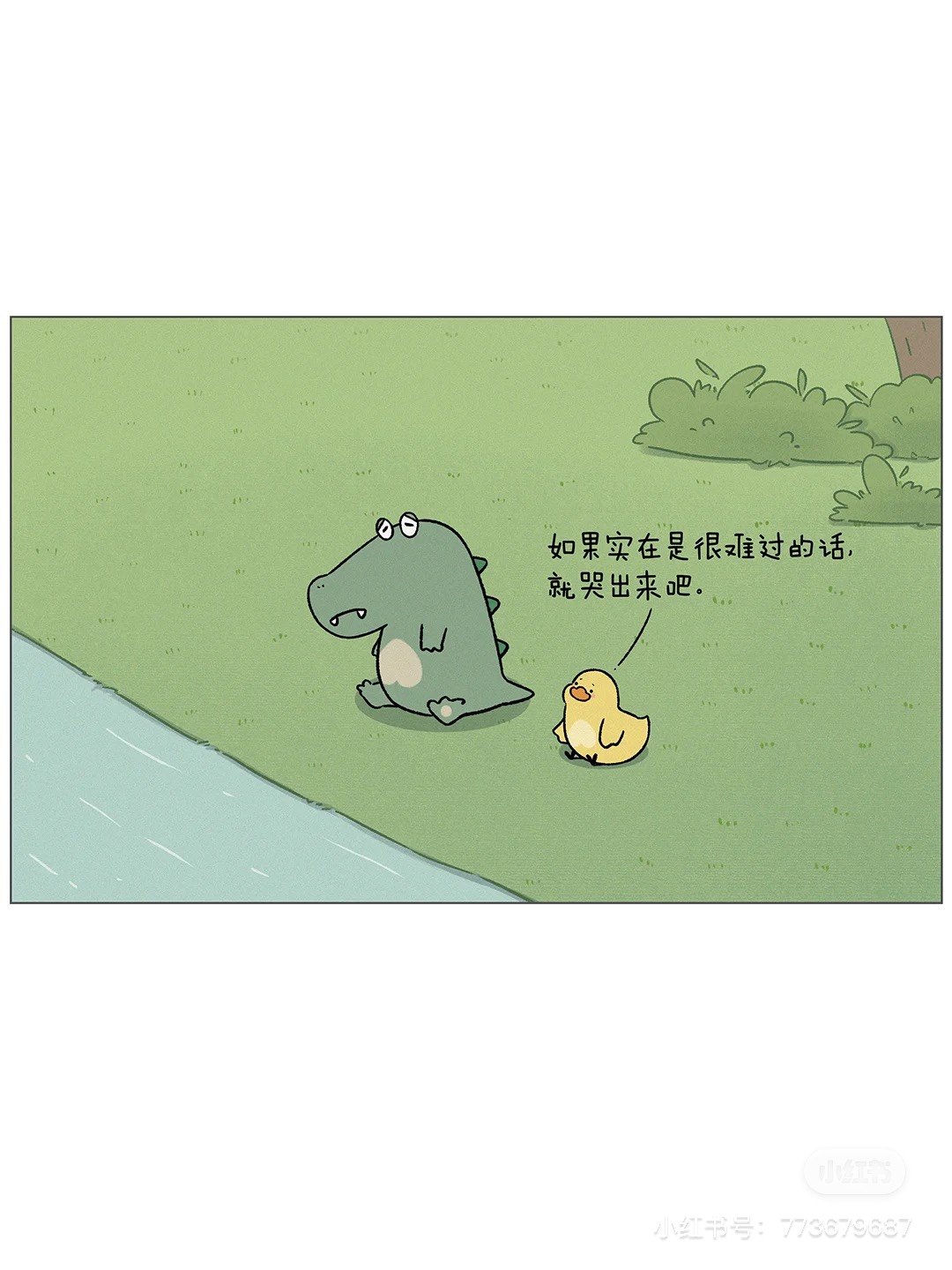 The Atango family specializes in hyperlinks and doesn't back out