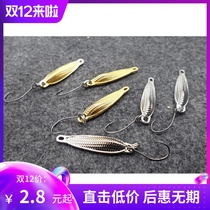 Racing boat Huibin fishing gear custom metal Luya sequin Yuanjia Mouth single hook sequin fish bait