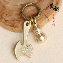 Creative brass key buckle pure copper hand axe Axe Kitchen Knife Kitchen Knife truck Key chain pendant pendant pendant