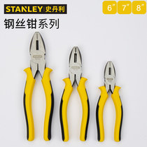 Stanley wire cutters industrial grade Tiger pliers electrical tools 6 7 8 inch multifunctional hand pliers vise