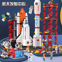 Rocket Building Space Shuttle Astronaut Children Model Assembled Puzzle Male Kids Toys 6 Year 8 Compatible Lego