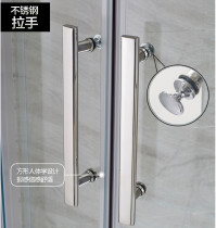 Shower room handle Bathroom glass door handle Stainless steel bathroom sliding door handle Hole distance 440 armrest