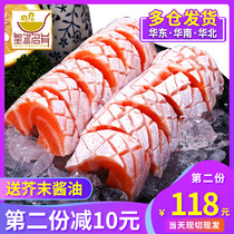 Chilled salmon belly fresh 250g a whole piece of sashimi now cut off sashimi sashimi cold chain