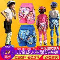 Skating ski hip pants Fall pants thickened roller skating protective pants Butt pad Knee pads Elbow pads Children adults