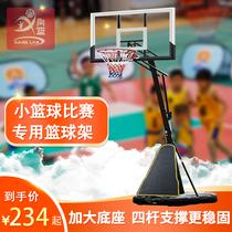 Small basketball game special basketball rack home children and teenagers indoor movable lifting outdoor basketball frame