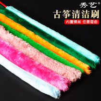 Xiuyi ancient kite brush fluff panel cleaning rod special accessories steel wire piano sweeping dust removal brush can be bent