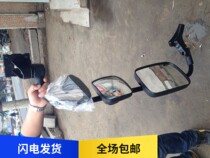 Liberation accessories tiger V inverted car mirror tiger VH J6F rearview mirror inverted car mirror reflective mirror assembly