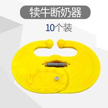 calf weaning device calf weaning device avoid milk device increase spring cow nose thorn cow nose ring calf weaning