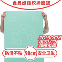 Large number food grade kneading cushion thickened anti-stick and non-stick rolling pad home silicone gel and panel baking tool case board