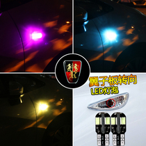 Roewe car W5 350 750 modified led Fender side steering bulb double flash signal warning light T10