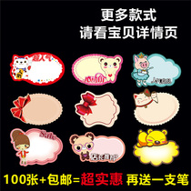 Cute cartoon POP sticker supermarket explosion sticker convenience store advertising paper explosive sticker promotional price brand commodity price label promotional event explosive brand convenience label support customization