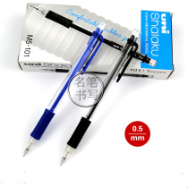 UNI Mitsubishi Mechanical Pencil M5-101 Classic Mechanical Pencil Japanese Pencil Active Pencil 0 5mm