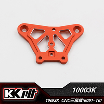 KKPIT K1-SCE LBE short card off-road car retrofit upgrade OP piece CNC metal triangular plate 10003K