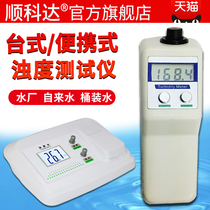 Portable turbidity meter Water plant turbidity meter Desktop turbidity detector Test measuring instrument WGZ-1A B