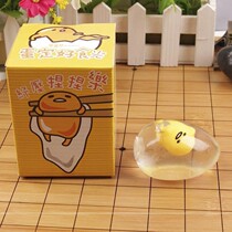 Decompression ball vent ball Silicone Gel Beating Child Slow Rebound Time Softball Adults Decompression Small Group Soft Glue 