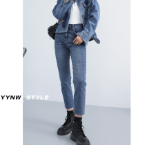 Small waist straight jeans female loose 2021 new autumn elastic broad legs thin nine cigarette pants