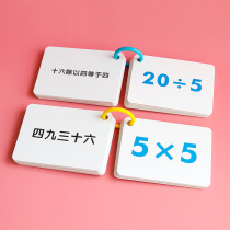 99 Multiplicative Stomp Table Cards Primary School 1st Grade Counts Cards Division Maths Learning Cards Epithetical Learning Cards Epithetical