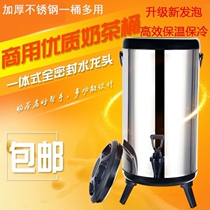 Thickened Stainless Steel Mount Soy Milk Insulated Barrel Ice Powder Milk Tea Shop Ice Bucket Commercial Pendulum Cool Pink Meal Soup Barrel Large Capacity
