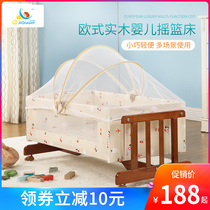 Jiqiaoer crib Solid wood cradle Independent cradle Newborn shaker bb bed I-shaped coax sleep shaker Send mosquito net