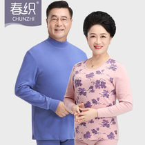 Middle Aged Autumn Clothes Autumn Pants Women Pure Cotton Moms Warm Underwear Big Code Round Collar Old Cotton Sweatshirt Male Daddy Suit