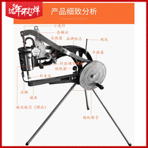 Lengthened German brand four-bearing hand shoe repair machine shoe repair machine shoe repair sewing machine shoe sewing machine shoemaker tools