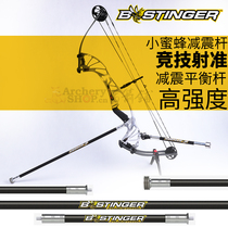Beestinger Small Bee Composite Bow Shock Absorbing Pole Competitive Race COMPETITOR MAIN STEM SIDE ROD BALANCE