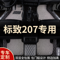 Fully enclosed car floor mat carpet car mat Suitable for Peugeot 207 special Dongfeng logo sedan hatchback all inclusive