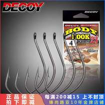 Japan DECOY winning one WORM23 wacky hook upside down hook soft bait soft worm hook fish hook for hanging road subhook