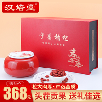 Head stubble premium wolfberry 500g authentic Ningxia Zhongning natural leave-in red structure Ji Qiangou wolfberry tea