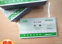 Copy receipt Two-in-one triple-in-one single-column multi-column 10 copies