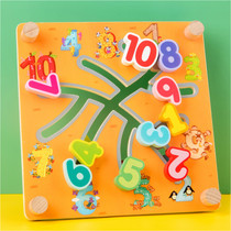 Baby maze toy walking beads Early childhood children puzzle force Concentration Logical thinking training Three-dimensional 1 one 2 years old 3 and a half 4