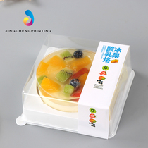 Square Plastic Transparent Yogurt Milk Cheese Iced Fruit Packaging Boxes Thousands Of Mousse Fruits West Point Sweet cake Box
