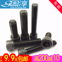 M3 M4 M5 12 9 Hexagon screw screw M3 M4 M5 * 6-8-10-12-16-20-25-30