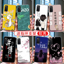vivoiQOO3 mobile phone shell vivoipoo3 soft silicone iQOO 3 cartoon IQOO3 cute vivoiq003 personality vivolqoo3 creative