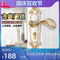 Huitailong door lock indoor bedroom European door lock classical antique hand lock mute wooden door handle 65745