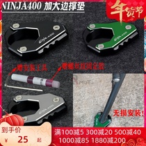 New Kawasaki Ninja 400 NINJA400 aluminum alloy modified side support large cushion sleeve accessories