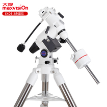 Jinghua Grand View EXOS-II Equatorial Tripod 2 Inch Bold Stainless Steel Bracket Astronomical Telescope Accessories